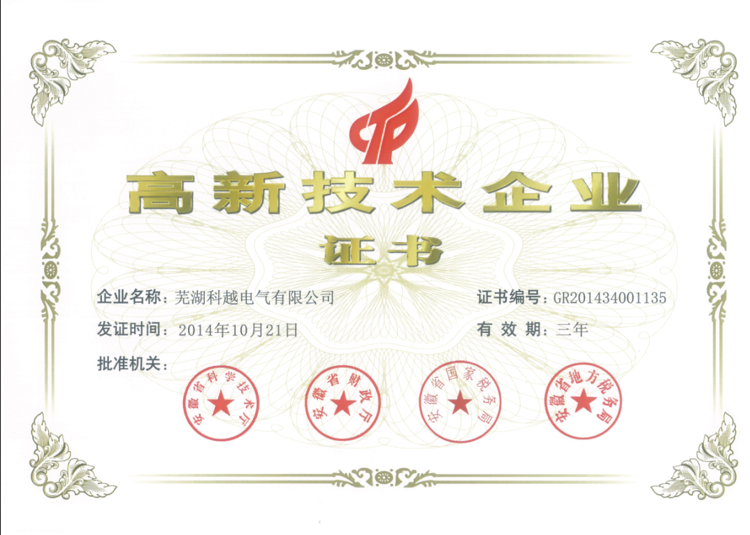 神龍拜耳科技衡水股份有限公司